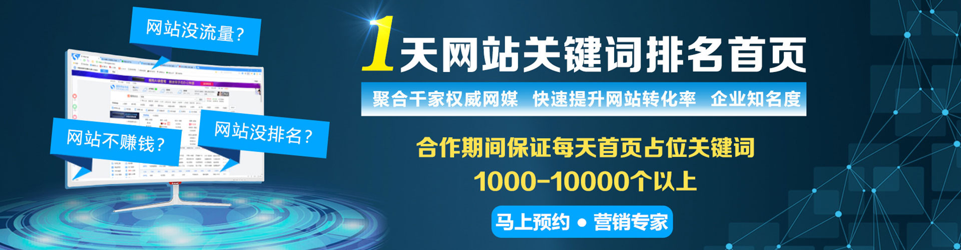 老城sem外包